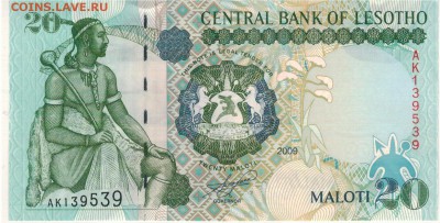 Лесото 20 малоти 2009 до 20.06.16 в 22.00мск (В386) - 1-лес20-09а