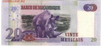 Мозамбик 20 метикалов 2006 до 20.06.16 в 22.00мск (В593) - 1-моз20-06