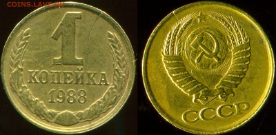 1 коп 88г раскол монеты + 3 ступеньки канта.... - img359