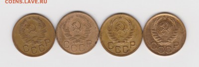 3 копейки 4шт до 19.06.16. - 012