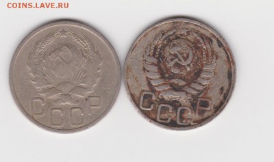 20 коп 2 шт. до 19.06 - 005