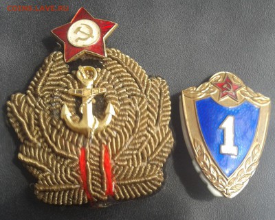 Дембельская кокарда,знак до 19.06.22ч 00 мин - 2016-06-13 11.57.14