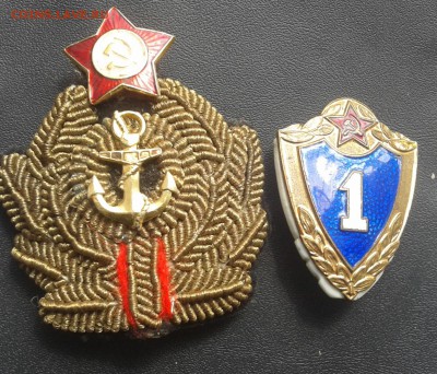 Дембельская кокарда,знак до 19.06.22ч 00 мин - 2016-06-13 11.57.04