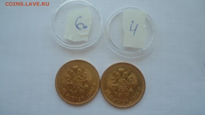 10 рублей 1899 АГ, ФЗ, ЭБ - предпродажная оценка - DSC04258.JPG