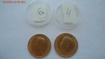 10 рублей 1899 АГ, ФЗ, ЭБ - предпродажная оценка - DSC04261.JPG
