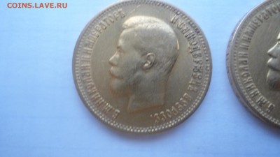10 рублей 1899 АГ, ФЗ, ЭБ - предпродажная оценка - DSC04262.JPG