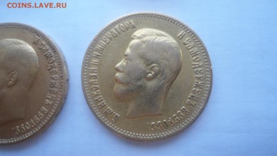 10 рублей 1899 АГ, ФЗ, ЭБ - предпродажная оценка - DSC04263.JPG