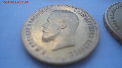 10 рублей 1899 АГ, ФЗ, ЭБ - предпродажная оценка - DSC04264.JPG
