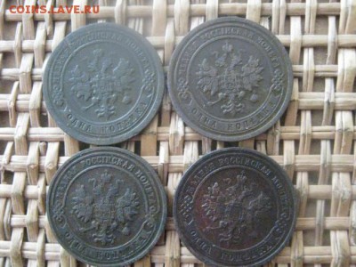 Копейки, 4 шт. 1898-1913г. До 20.06.2016г. - 20.06 005.JPG