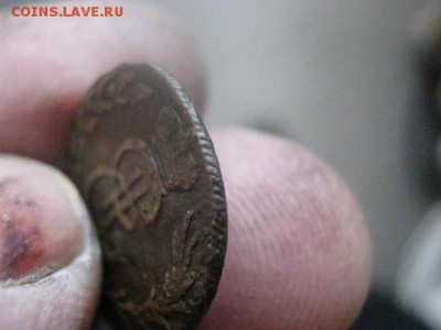 Сибирь. Деньга 1779 КМ. До 20.06.16г. - 20.06 027.JPG