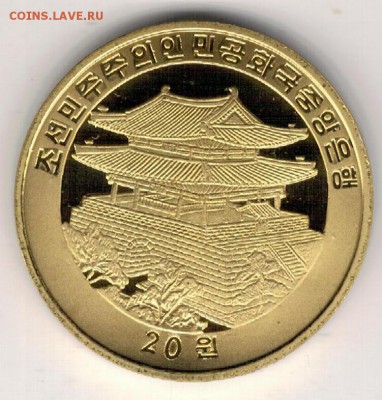 С.Корея 20 вон 2009 Год свиньи до 20.06.16 в 22.00мск (В430) - 4-кор20а