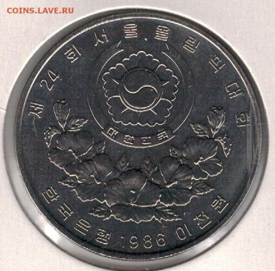 Ю.Корея 2000 вон 1986 Бокс до 20.06.16 в 22.00мск (В559) - 4-кор2000