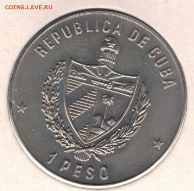 Куба песо 1982 ФАО Цитрусы до 20.06.16 в 22.00мск (В769) - 4-куба1