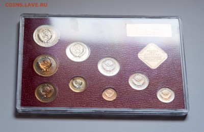Годовой набор ЛМД 1975 на оценку . - DSC_0832