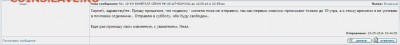 Куда исчез продавец Инал? - Снимо1к.JPG