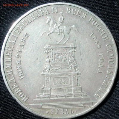 1 рубль 1733г, 1 рубль 1742г - IMG_20160614_121315.JPG