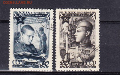СССР 1947 Красная Армия - 75