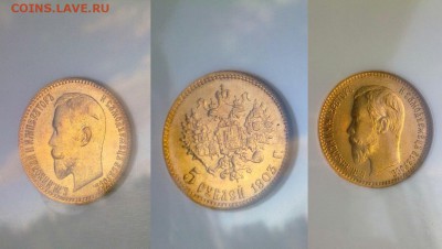 5 рублей 1903 в слабе NGC MS66 #2 до 16.06.16 в 22.00 - 090620168694_1