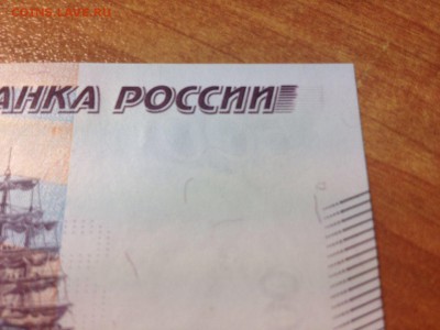 500 рублей без серии и номера UNC 19.06.16 воскр. - IMG-20160614-WA0002