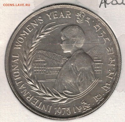Ag Бутан 30 нгултрум 1975 ФАО до 20.06.16 в 22.00мск (В765) - 5-б