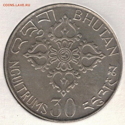 Ag Бутан 30 нгултрум 1975 ФАО до 20.06.16 в 22.00мск (В765) - 5-б1