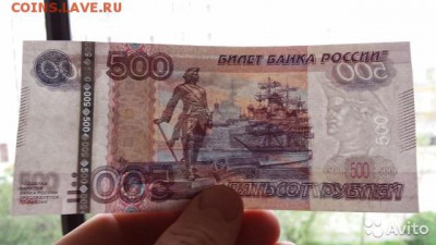 500 рублей без серии и номера UNC 19.06.16 воскр. - 2678803991