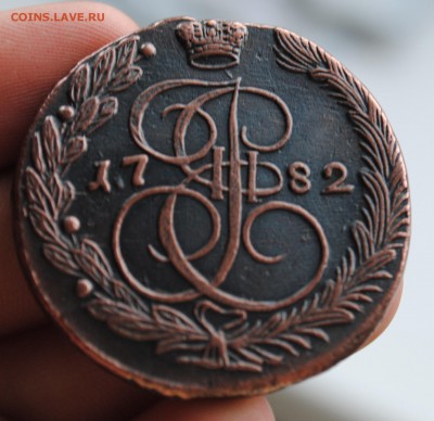 5 копеек 1782г.ЕМ.В коллекцию!до 16.06.16 22.00 мск - DSC_0990.JPG