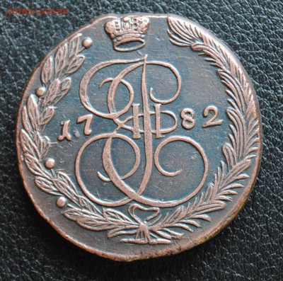 5 копеек 1782г.ЕМ.В коллекцию!до 16.06.16 22.00 мск - DSC_0993.JPG