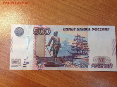 500 рублей без серии и номера UNC 19.06.16 воскр. - IMG-20160614-WA0006