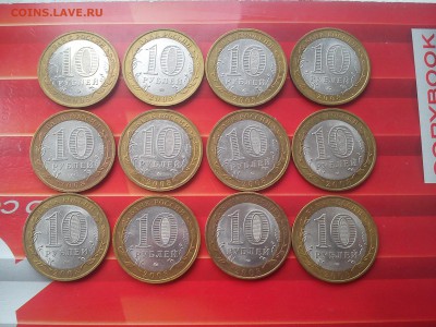 08.Приозерск,Смоленск,Азов,КБР,Астрахан и др.до17.06 - 081