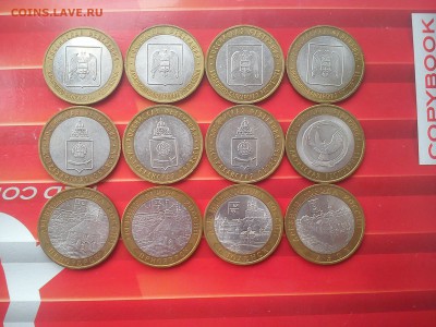 08.Приозерск,Смоленск,Азов,КБР,Астрахан и др.до17.06 - 08