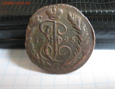 Копейка 1795г.ем. - IMG_1206.JPG