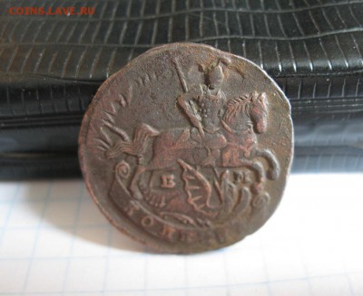 Копейка 1795г.ем. - IMG_1205.JPG