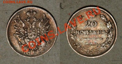 zloipapa auction #8 - 20k-1823
