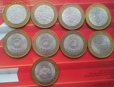 09.Галич, ЕАО, Калмыкия и др. до 17.06 - 091