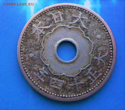 Япония-10 сен 1925 год до 20.06.16 в 22-00 МСК - SAM_5290.JPG