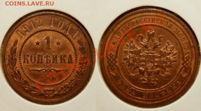 zloipapa auction #8 - 1k-1912.JPG