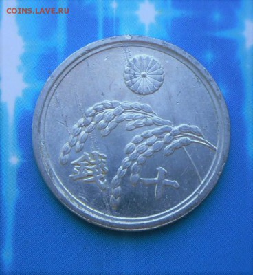 Япония-10 сен 1946 года до 20.06.16 в 22-00 МСК - SAM_5283.JPG