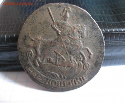 2 копейки 1790г.ем.отличная.до18.06. - IMG_1188.JPG