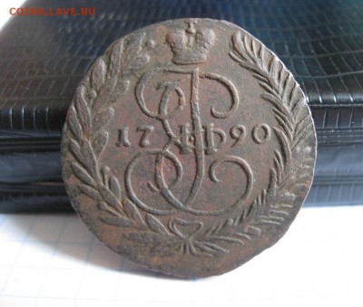 2 копейки 1790г.ем.отличная.до18.06. - IMG_1187.JPG