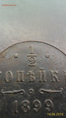 16 в 22 00 - P_20160614_120045_1_p