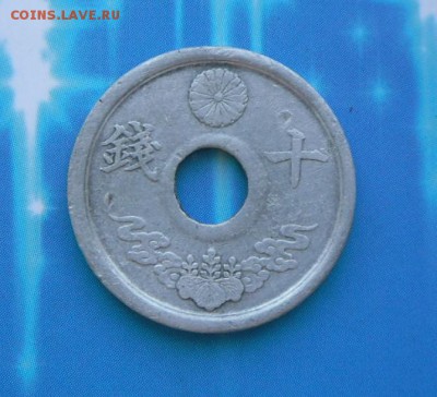 Япония-10 сен 1944 года до 20.06.16.в 22-00 МСК - SAM_5279.JPG