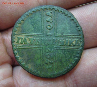 5 копеек 1727 КД - к о п ъ l к ъ - 15-06-16-23-00 - 2