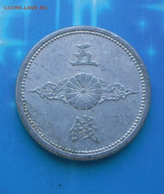 Япония-5 сен 1941 года до 20.06.16.в 22-00 МСК - SAM_5269.JPG