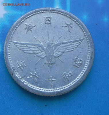 Япония-5 сен 1941 года до 20.06.16.в 22-00 МСК - SAM_5270.JPG