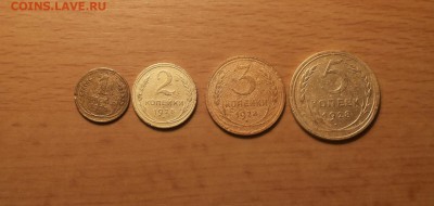 1,2,3,5 коп 1928 до 20 июня блиц - 1928 2 1