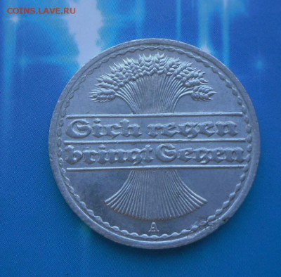 Германия-50 Пфенингов 1922 года  20.06.16 в 22-00 МСК - SAM_5261.JPG