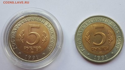 КК 91 Филин и Козел отличные, КОРОТКИЙ, до 16.06.16 - 20160614_153324