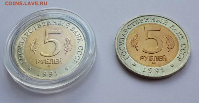 КК 91 Филин и Козел отличные, КОРОТКИЙ, до 16.06.16 - 20160614_153336