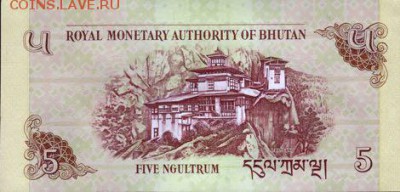 новости 16 года, пополняемая - bhutan_rma_5_ngultrum_2015.00.00_b217c_p28_j_22723400_r
